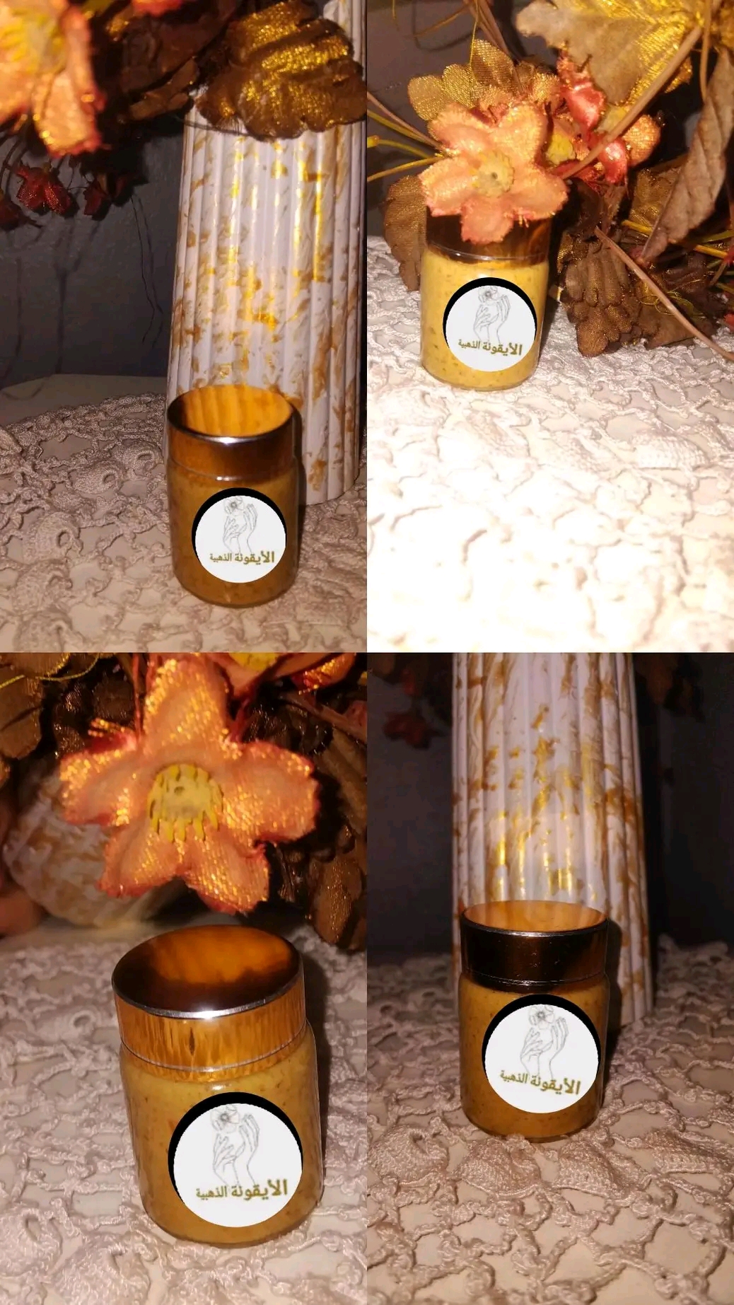 كريم مناطق الانثوية