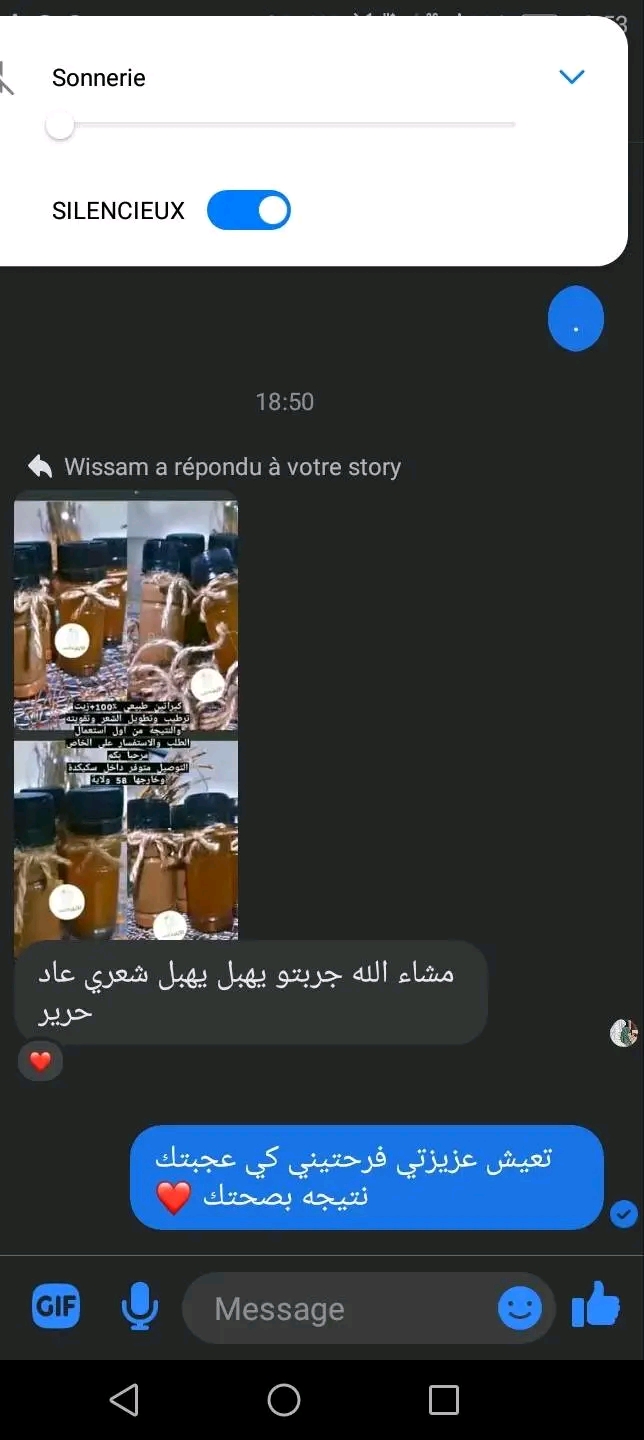 زيت الأيقونة الذهبية لشعر وكيراتين معالج أيضا