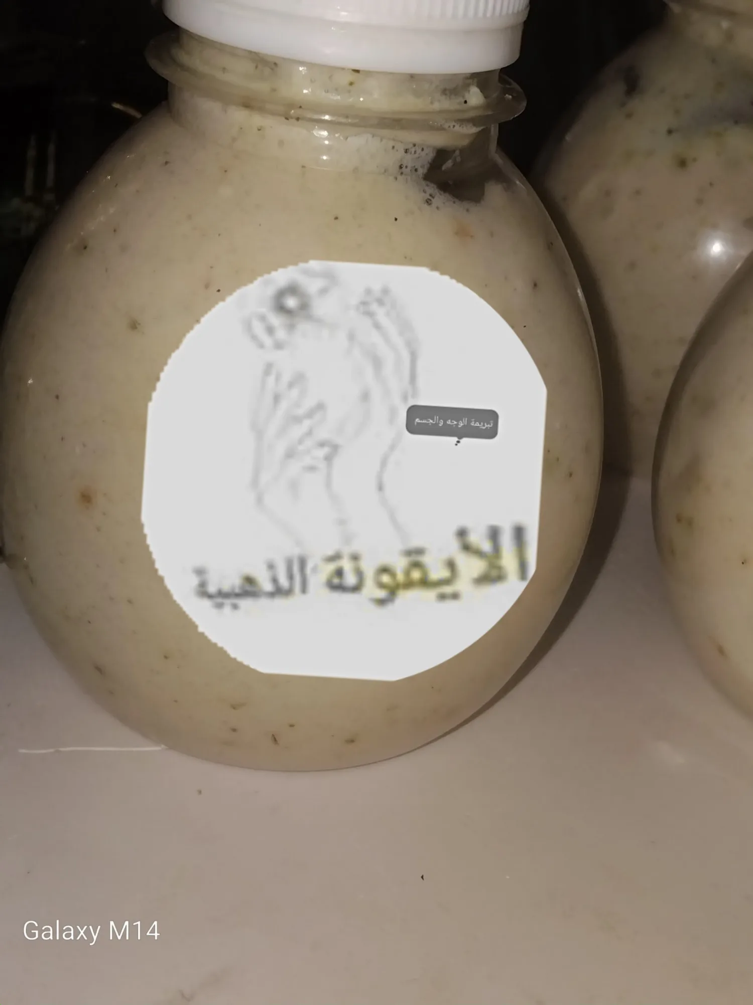 غسول الوجه وايضا شامبو الشعر الوجه يصفي الوجه من الكلف الدسة  الحبوب  آثار الحبوب التصبغات  الشعر :  يقضي على القشرة و يكول و يمنع تساقط الشعر ويرطبو ويقويه